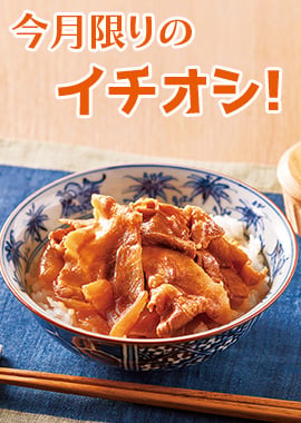 セレクト
