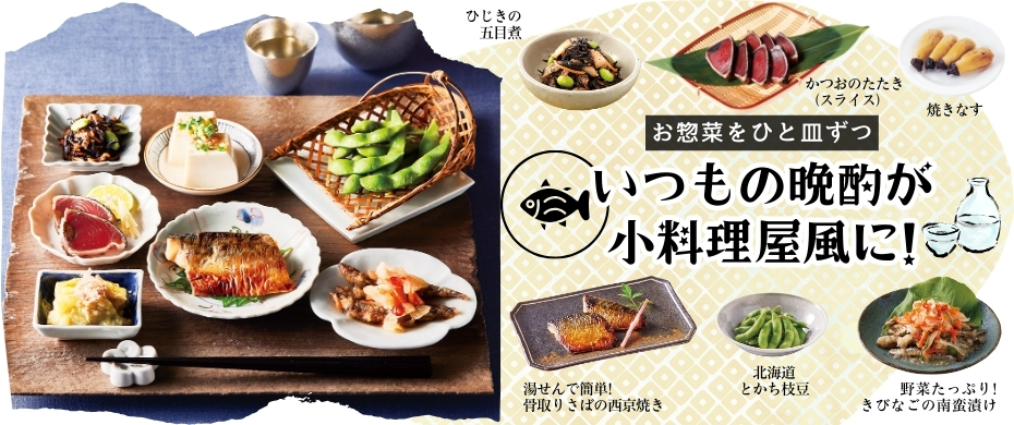 ワンプレートごはん