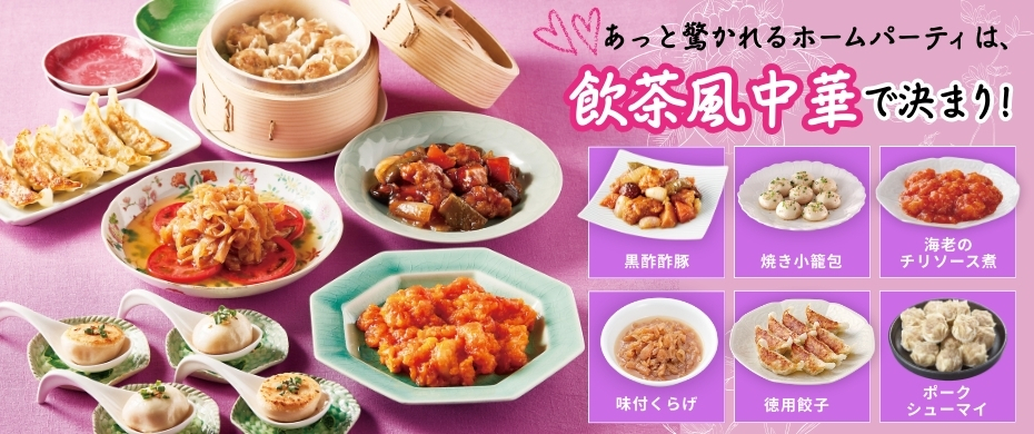 ワンプレートごはん